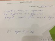 Превью фото № 215457