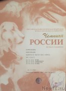 Превью фото № 216677