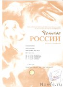 Превью фото № 217488