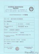 Превью фото № 217568