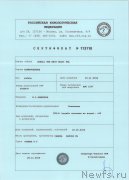 Превью фото № 217571