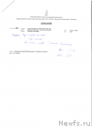 Превью фото № 218595