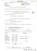 Превью фото № 219808