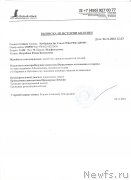 Превью фото № 219809