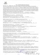 Превью фото № 219810