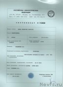 Превью фото № 220218