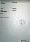 Превью фото № 220230