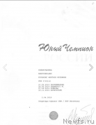 Превью фото № 220449