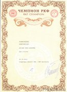 Превью фото № 221434