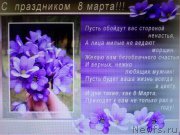 Превью фото № 221944