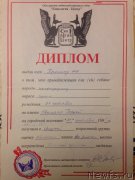 Превью фото № 222603