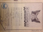 Превью фото № 222604