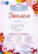 Превью фото № 222767