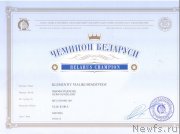 Превью фото № 223955