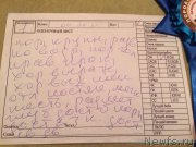 Превью фото № 224980