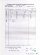 Превью фото № 225197