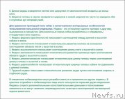 Превью фото № 225321