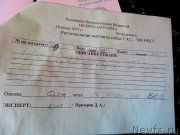 Превью фото № 225990