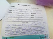 Превью фото № 226286