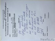 Превью фото № 226784