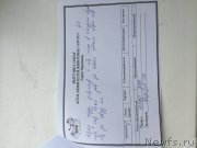 Превью фото № 226785