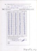 Превью фото № 228426