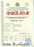 Превью фото № 228559