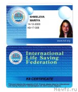 Превью фото № 228890