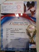 Превью фото № 228994