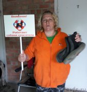 Превью фото № 229258