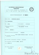 Превью фото № 229515