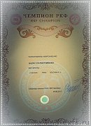 Превью фото № 230565