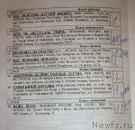 Превью фото № 2314