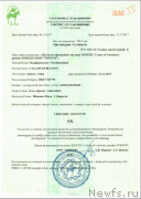 Превью фото № 231559