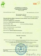 Превью фото № 233039