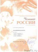 Превью фото № 233074