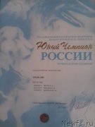 Превью фото № 233478