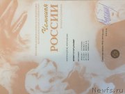 Превью фото № 234125