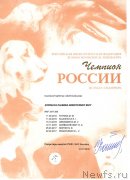 Превью фото № 234314