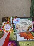 Превью фото № 234600