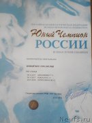 Превью фото № 235024