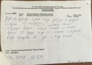 Превью фото № 235254