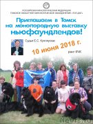 Превью фото № 235793