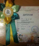 Превью фото № 236147