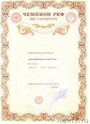 Превью фото № 236398