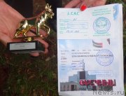 Превью фото № 236647