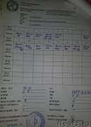 Превью фото № 236821