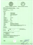 Превью фото № 238540