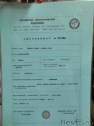 Превью фото № 238788