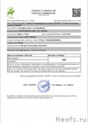 Превью фото № 240173